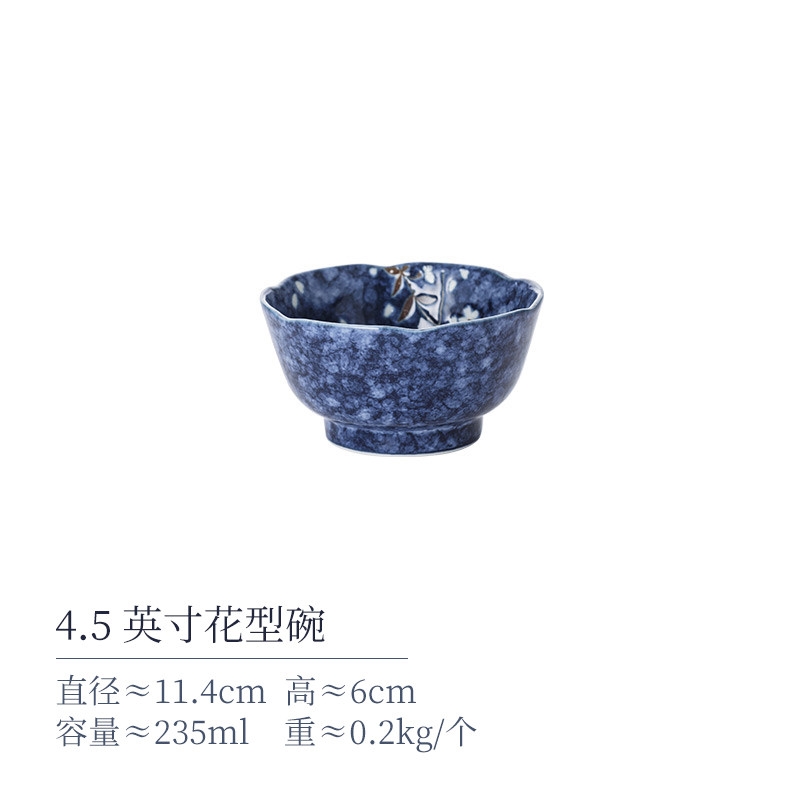 日 式 碗 煎茶碗 5客 碗筒 茶道具 茶箱 道具 日本煎茶道入門 從一片葉