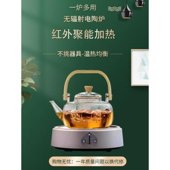 迷你小型電陶爐圍爐煮茶器燒水家用光波玻璃壺泡黑白茶摩卡壺專用