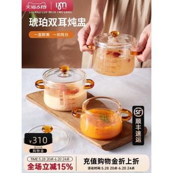 蒸蛋碗專用嬰兒耐高溫玻璃燉盅小蒸蛋家用碗帶蓋寶寶蒸蛋羹燉盅