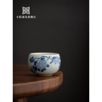 小院遇見 仿古青花主人杯功夫茶具中式陶瓷品茗杯單個家用茶盞
