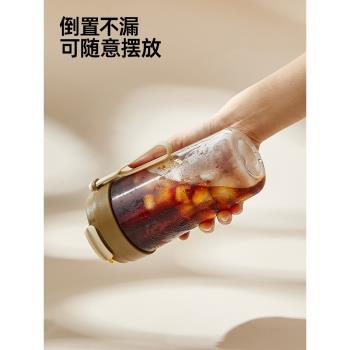 川島屋隨行冷泡茶tritan美式咖啡