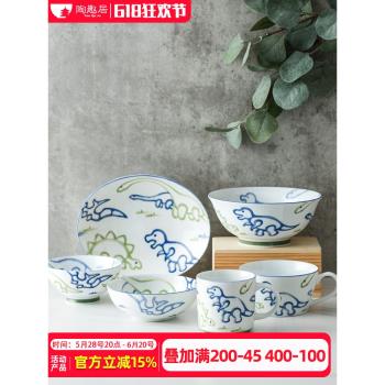 恐龍碗日本進口兒童碗餐具兒童吃飯專用碗寶寶卡通飯碗陶瓷杯瓷碗