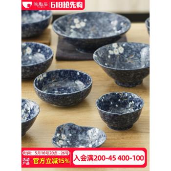 陶趣居日式藍櫻花餐具陶瓷飯碗日本進口拉麵碗湯碗缽碗家用盤子碟