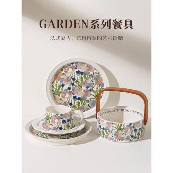 川島屋鳶尾花下午茶餐具咖啡杯碟