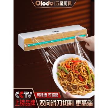 PE保鮮膜食品級專用帶切割器餐飲家用一次性保鮮膜套免撕分割罩盒