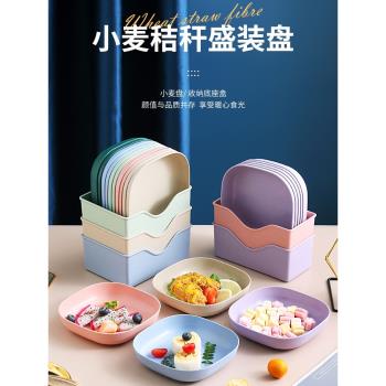 家用垃圾盤加厚水果飯桌骨碟