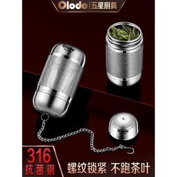 茶漏316不銹鋼茶濾茶倉茶隔器茶葉過濾網茶水分離泡茶神器304高檔