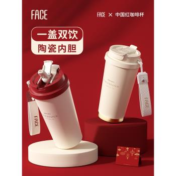 face保溫杯女生大容量陶瓷內膽水杯便攜隨行咖啡吸管杯子生日禮物
