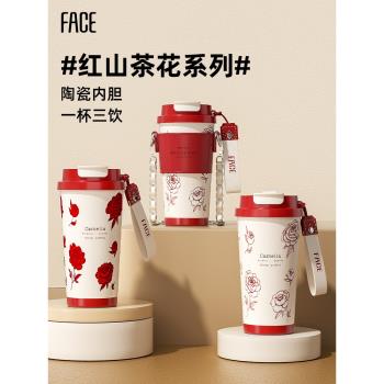 face保溫杯咖啡杯陶瓷內膽2024新款水杯子女生伴手禮新婚新年禮物