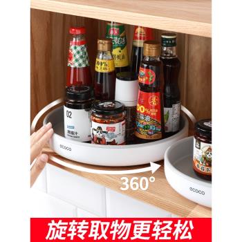 旋轉臺面收納用品大全神器置物架