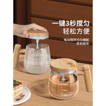 玻璃咖啡便攜家用辦公室攪拌杯