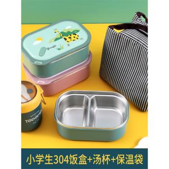小學生飯盒上學專用304不銹鋼316食品級分格密封兒童保溫便當餐盒