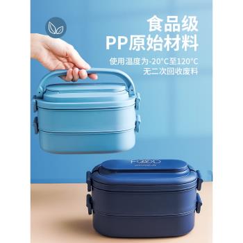 雙層微波爐加熱飯盒方便攜帶上班族分格大容量輕便專用密封便當盒