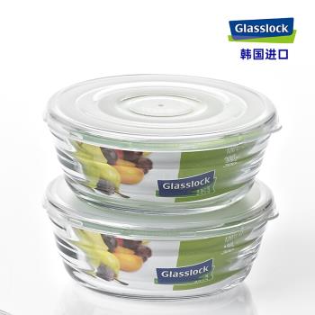 glasslock進口玻璃飯盒耐熱保鮮盒微波爐加熱便當盒冰箱收納盒