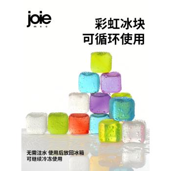 加拿大joie冰球小冰塊可循環家用冰箱威士忌儲存盒咖啡冰球食品級