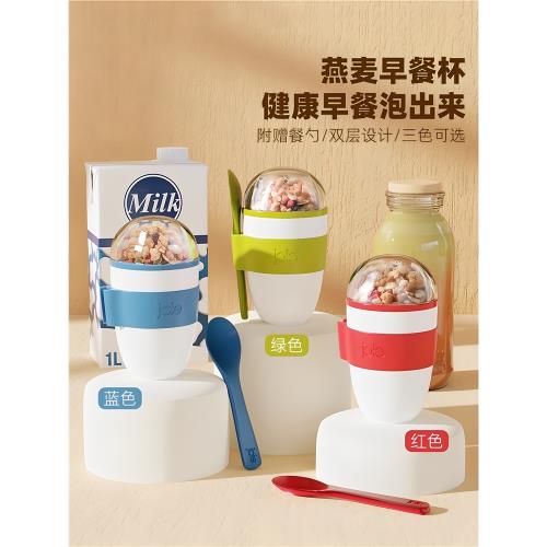 加拿大joie酸奶早餐隔夜燕麥杯帶勺便攜式保鮮外帶減脂輕食沙拉杯