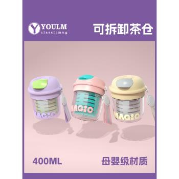 便攜迷你水杯夏天2024新款女茶水分離泡茶杯吸管杯咖啡塑膠隨手杯