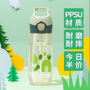 孕產婦運動女寶寶PPSU兒童水杯