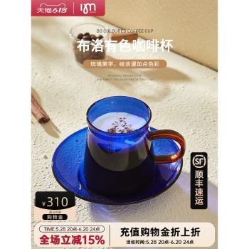 IMhouse咖啡杯子高檔精緻玻璃咖啡杯碟套裝辦公室下午茶餐具