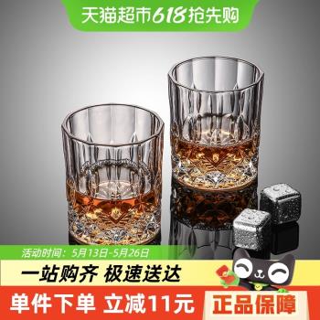 Cliton玻璃洋酒烈酒杯威士忌杯子2只裝水晶雕花烈酒杯