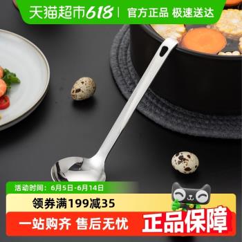 onlycook 316不銹鋼湯勺火鍋勺家用 盛湯稀飯大勺 拉麵勺盛菜勺子