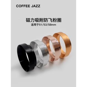 手柄帶磁粉圈防灑咖啡機