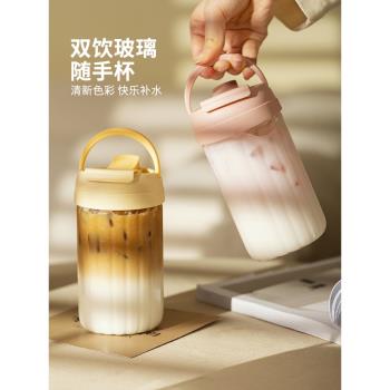 摩登主婦MONAZONE純色玻璃杯子便攜咖啡杯泡茶杯高階感吸管水杯女