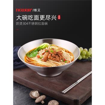大號拉麵碗304不銹鋼碗雙層防燙湯碗 家用創意餐具個性吃飯碗單個