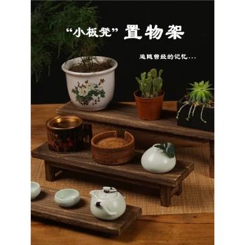 茶道中式多層收納桌面擺件博古架