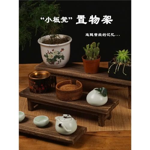 博古架實木中式茶具架茶杯架復古多層收納置物架茶道茶具桌面擺件