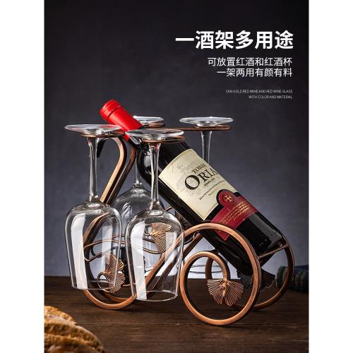 紅酒架擺件家用高腳杯架酒架酒杯架紅酒杯架子倒掛輕奢酒柜酒瓶架