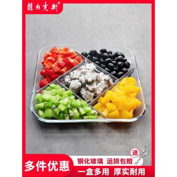 鋼化玻璃9英寸方形適用分隔盤
