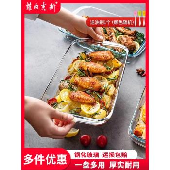 鋼化玻璃長方形烤魚盤微波爐烤箱蒸魚盤透明餐盤家用商用裝魚盤子