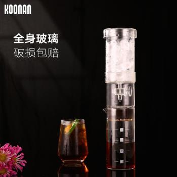 koonan冰滴冷萃壺 滴漏式咖啡冷萃壺玻璃 日式冰釀冷泡壺萃茶器具