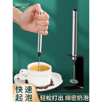 德國電動打奶泡機家用手持咖啡