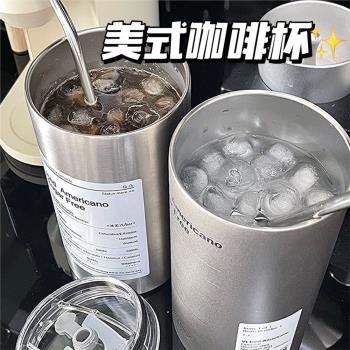 2025杯子ins高顏值美式拿鐵爆款咖啡杯不銹鋼保溫便攜隨行吸管杯