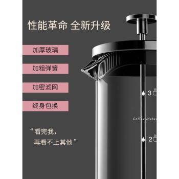 咖啡手沖壺家用煮咖啡過濾式器具沖茶器套裝玻璃咖啡過濾杯法壓壺