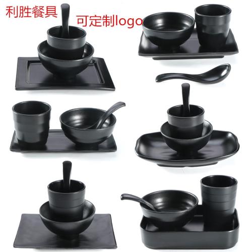 密胺餐具餐廳飯店火鍋店四件套配套黑色仿瓷飯碗商用酒店擺臺套裝