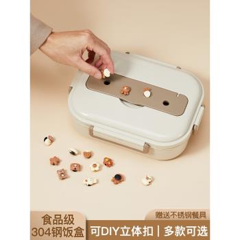 304不銹鋼飯盒保溫上班族學生專用大容量分格微波爐加熱便當餐盒