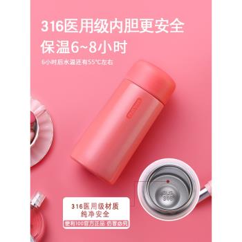 316不銹鋼小型口袋迷你保溫杯