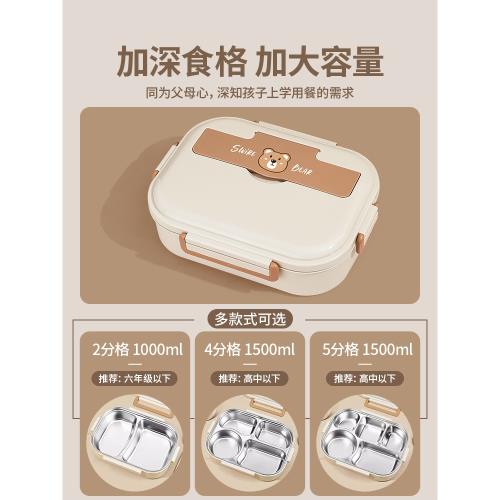 不銹鋼保溫飯盒上班族小學生專用2025新款初中分格餐盒微波爐加熱