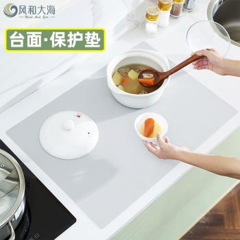 長方形大尺寸矽膠桌面保護墊暖菜板隔熱墊餐臺墊防燙茶幾墊抽屜墊