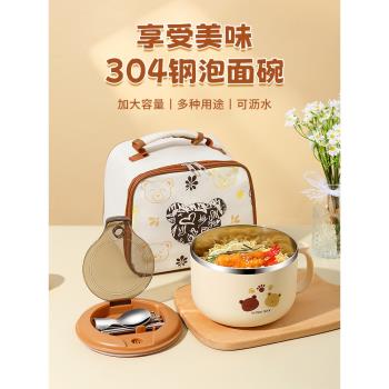 不銹鋼飯碗帶蓋上班族保溫飯盒小學生專用保溫碗食堂打飯便當餐盒