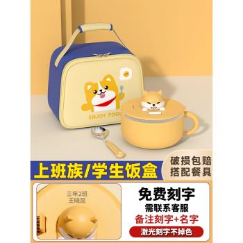 飯碗食堂打飯專用碗帶蓋上班族學生不銹鋼飯盒小學生午餐盒便當盒