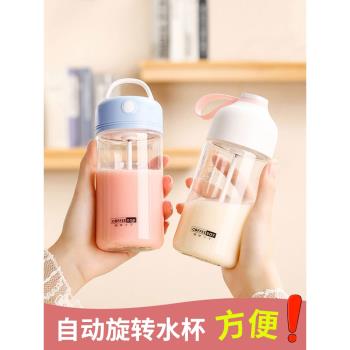 全自動奶昔咖啡玻璃攪拌杯