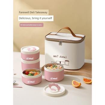 不銹鋼上班族帶飯神器女生飯盒高顏值微波爐加熱分隔打包餐盒保溫