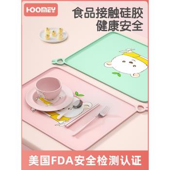 寶寶矽膠兒童餐墊一年級防水防油桌墊小學生午餐餐桌碗墊隔熱墊子