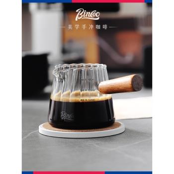 Bincoo玻璃小奶盅帶刻度量杯意式濃縮咖啡杯木柄小奶罐萃取盎司杯