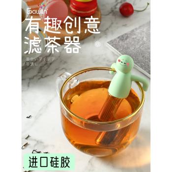 茶葉過濾可愛小人通用矽膠不銹鋼