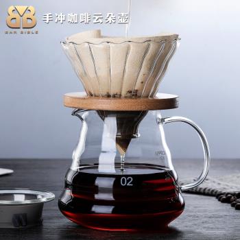 手沖咖啡壺套裝玻璃分享雲朵壺沖泡過濾手磨器具家用V60濾杯